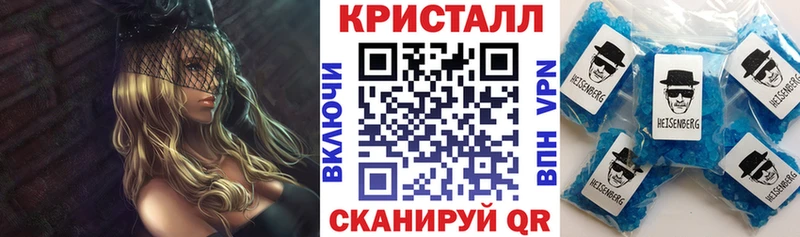 Амфетамин 97%  Купить  Георгиевск 