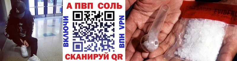 Купить закладки  Георгиевск  APVP СК КРИС 