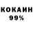 Кетамин VHQ Dashka Life\