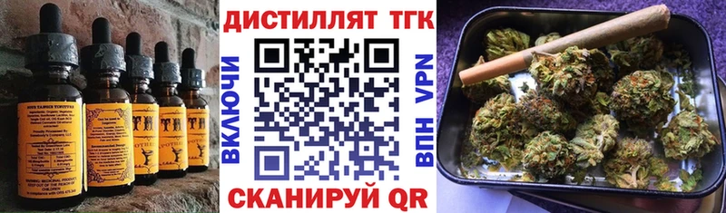 Еда ТГК конопля  Купить  Георгиевск 