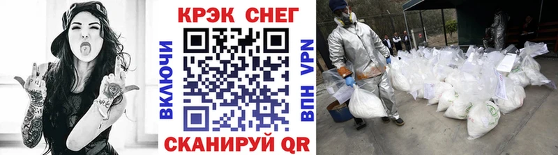 Купить закладки  Георгиевск  COCAIN 97% 