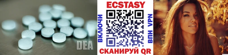 Купить закладки  Георгиевск  Ecstasy MDMA 