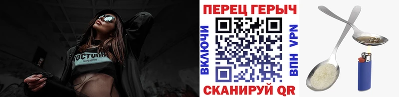 Героин Афган  Купить закладки  Георгиевск 