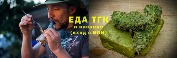 кристаллы Заволжье