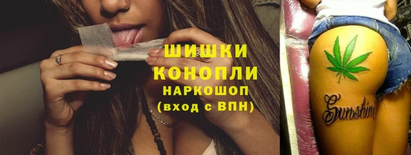 кристаллы Заволжье