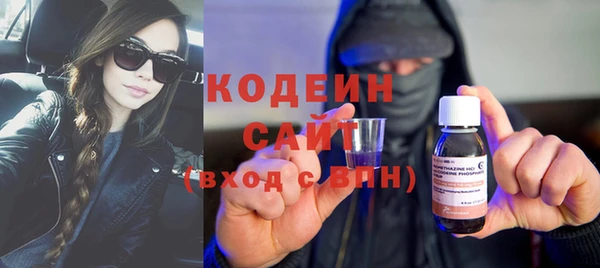 шишки Красноперекопск