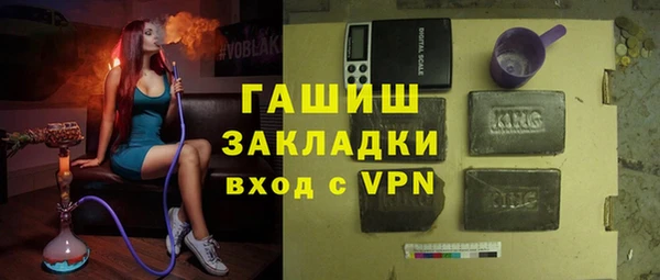 гашишное масло Заводоуковск