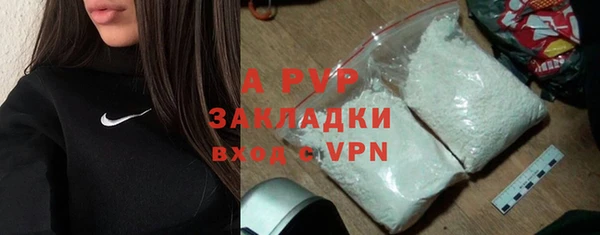 мескалин Краснослободск