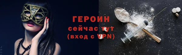 МДМА Заволжск
