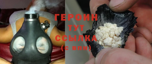 кристаллы Заволжье