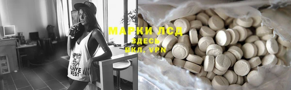 мескалин Краснослободск