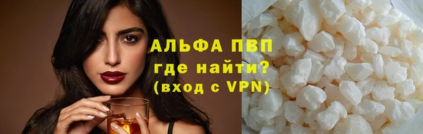 кристаллы Заволжье
