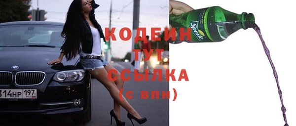 мескалин Краснослободск