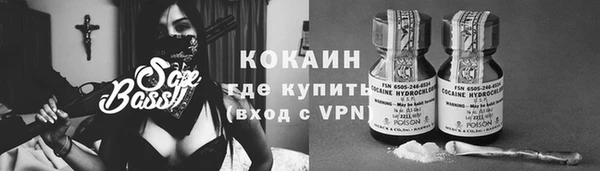 гашишное масло Заводоуковск