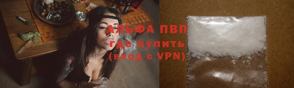 шишки Красноперекопск