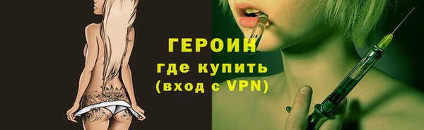МДМА Заволжск