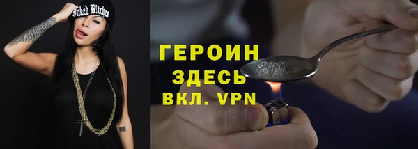 гашишное масло Заводоуковск