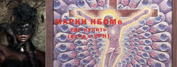 шишки Красноперекопск