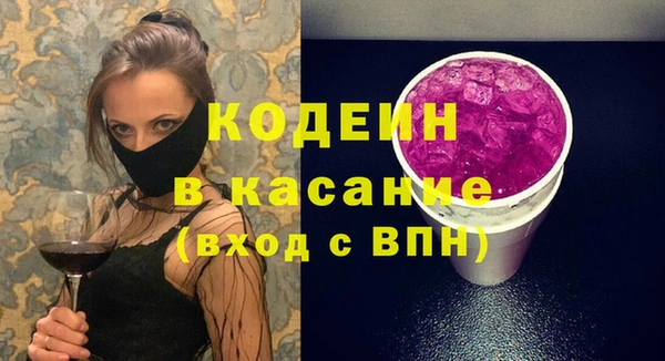мескалин Краснослободск