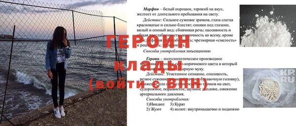МДМА Заволжск