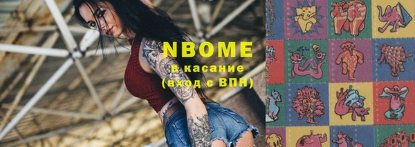 шишки Красноперекопск
