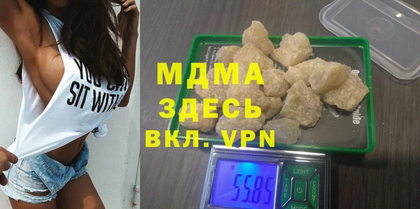 кристаллы Заволжье