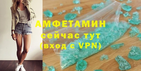 гашишное масло Заводоуковск
