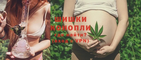 гашишное масло Заводоуковск
