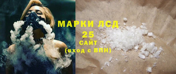 гашишное масло Заводоуковск
