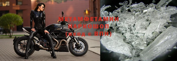 мескалин Краснослободск