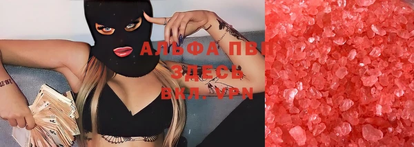 мескалин Краснослободск