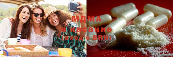 МДМА Заволжск