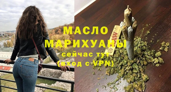 мескалин Краснослободск