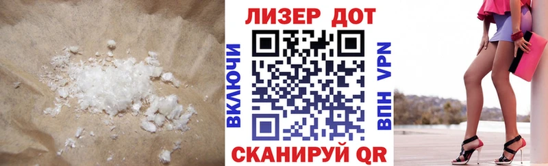 Купить  Георгиевск  LSD-25 экстази ecstasy 