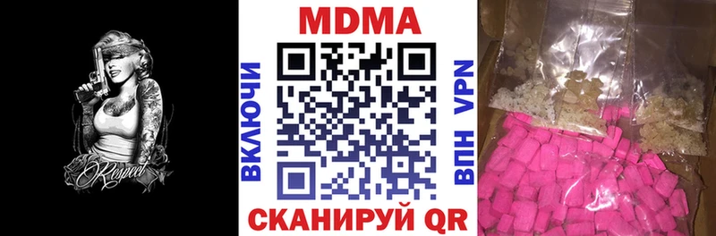 Купить  Георгиевск  МДМА VHQ 
