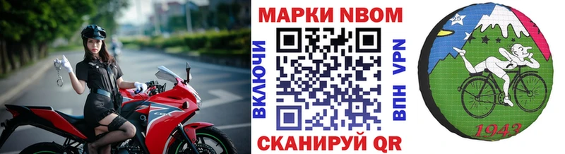 Купить Георгиевск Марки 25I-NBOMe 1,8мг