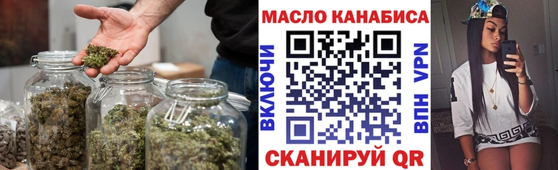 Дистиллят ТГК концентрат  Купить закладки  Георгиевск 